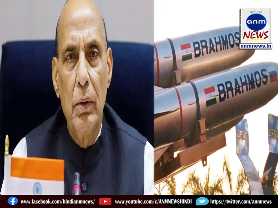 rajnath  BrahMos missile