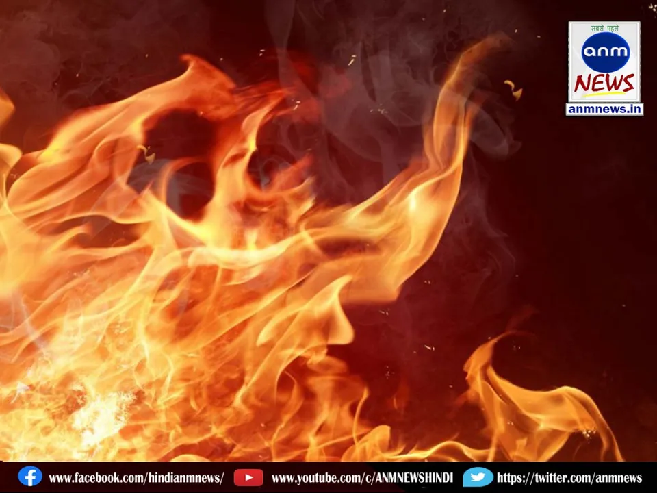fire coching