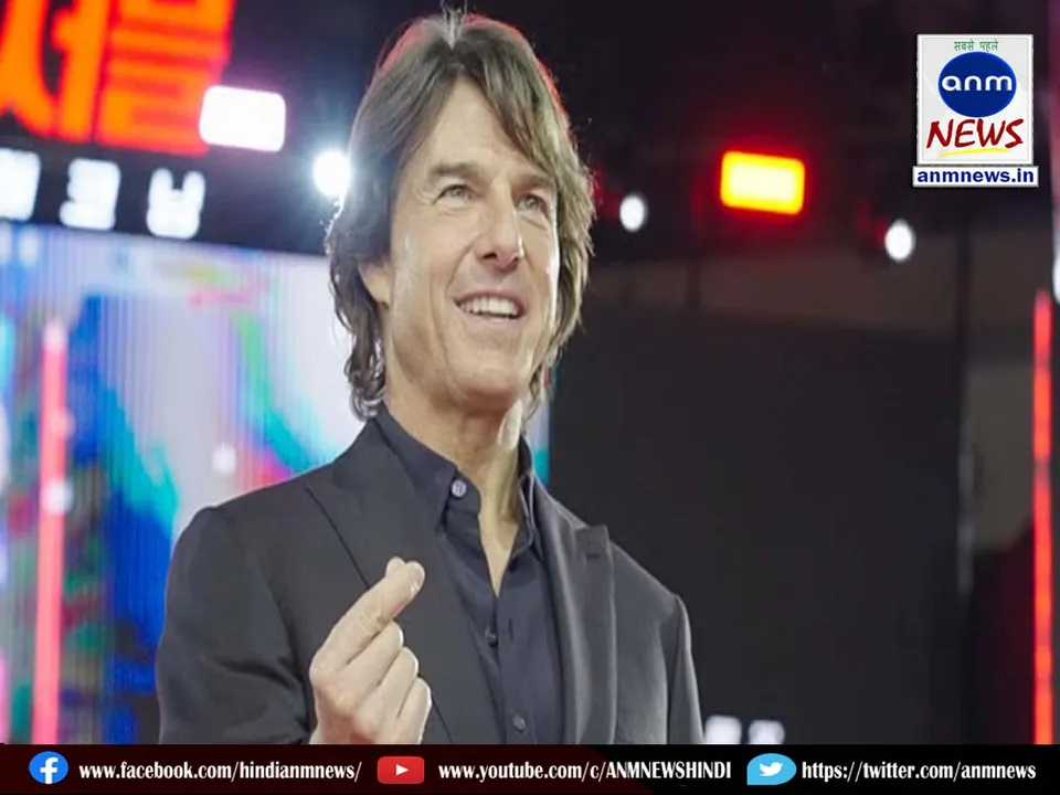 Tom Cruise