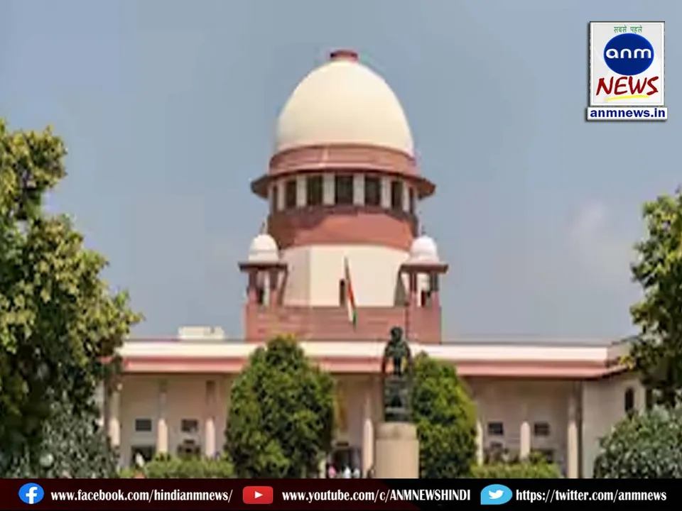 High Court