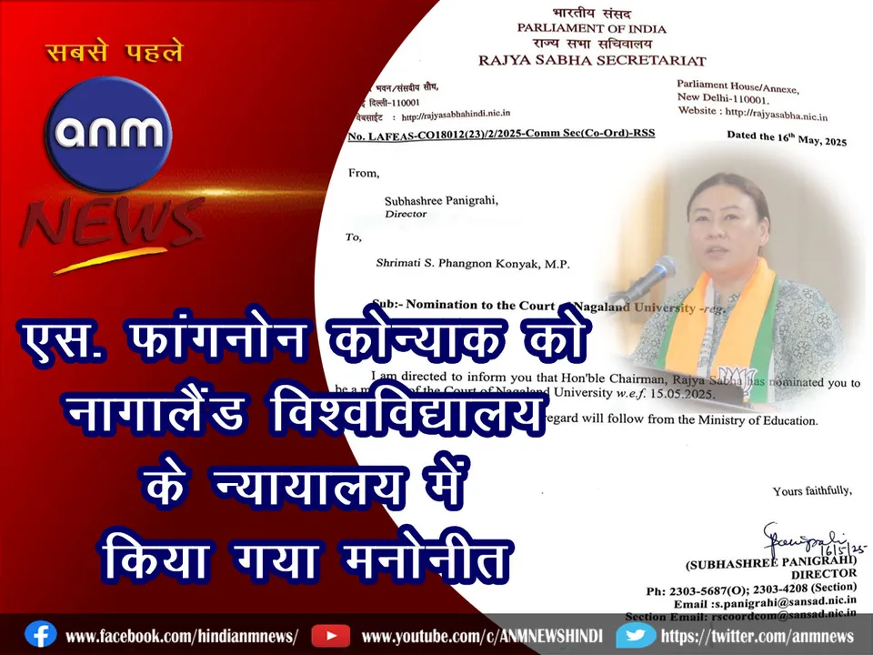 S. Phangnon Konyak nominated to the Court of Nagaland University
