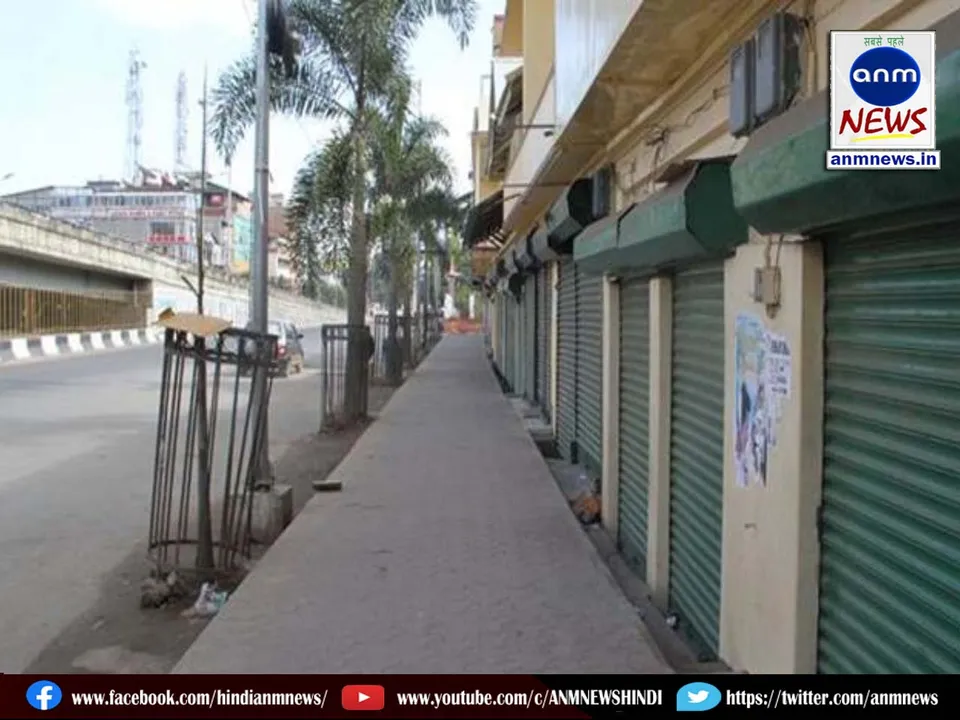 bandh
