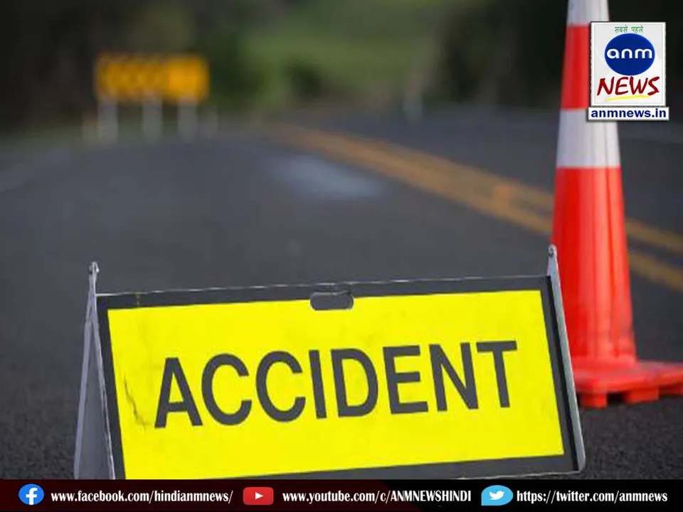 accident