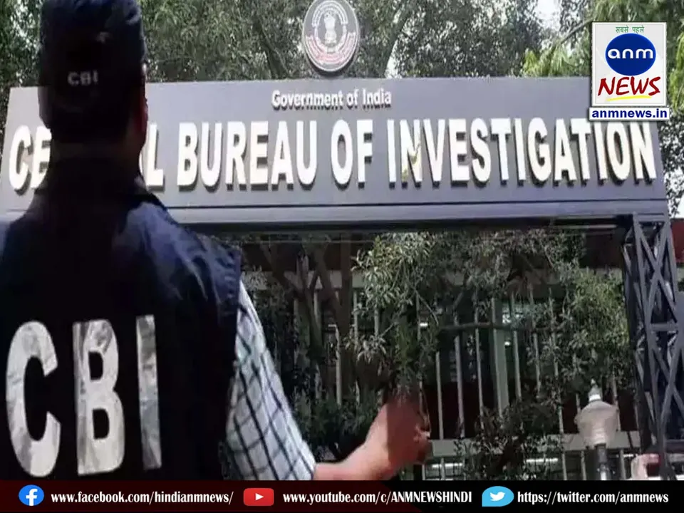 cbi