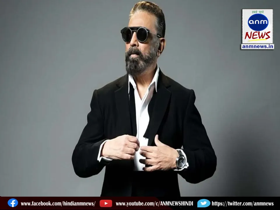 Kamal Haasan