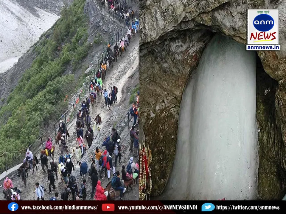 amarnath