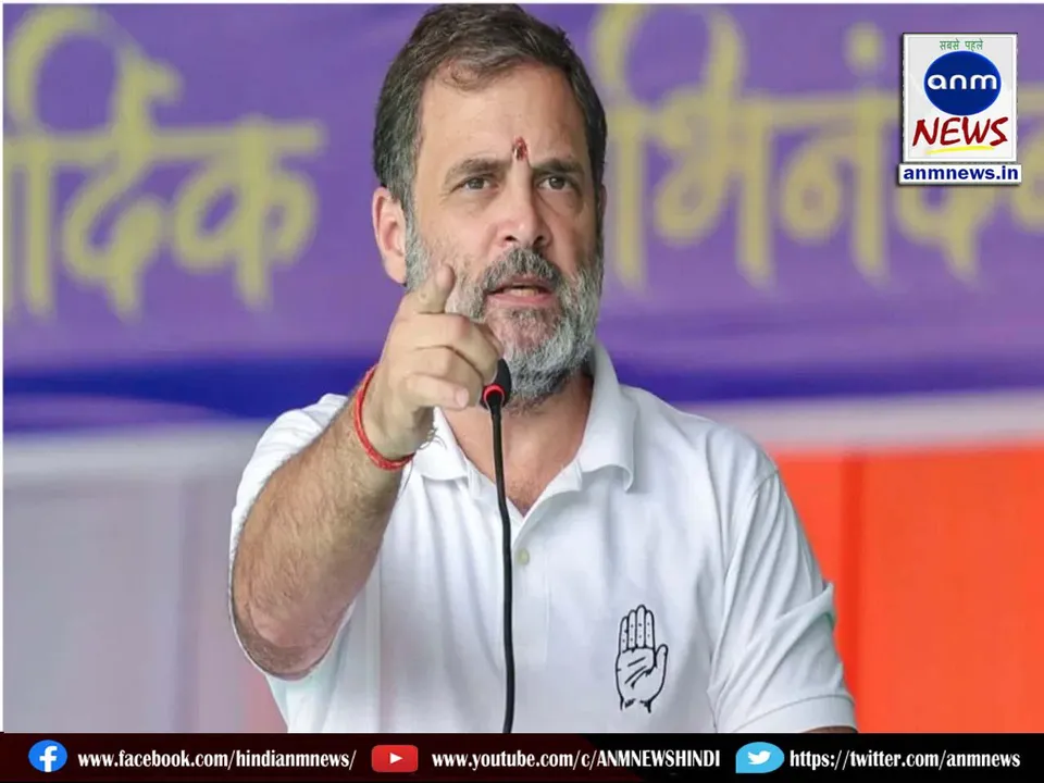 rahul