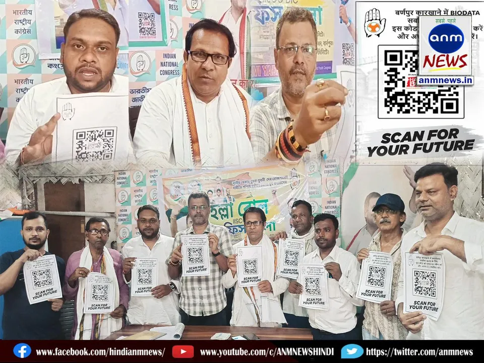 Congress will reach every house in Shilpanchaal through QR code