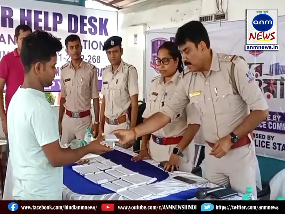 Barabani police station returned 40 lost and stolen mobile phones