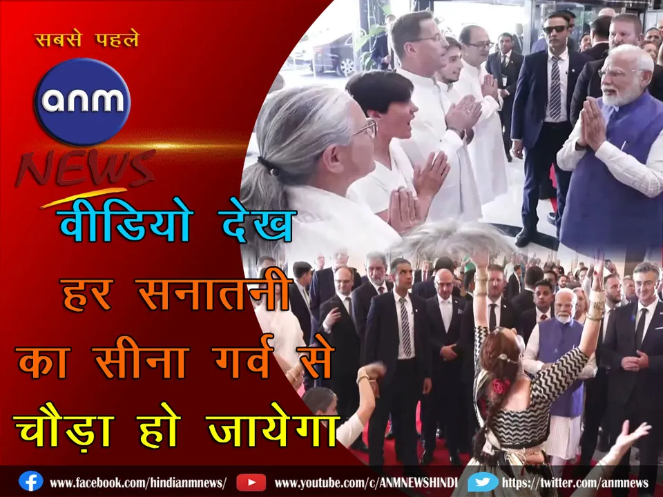 Prime Minister Narendra Modi