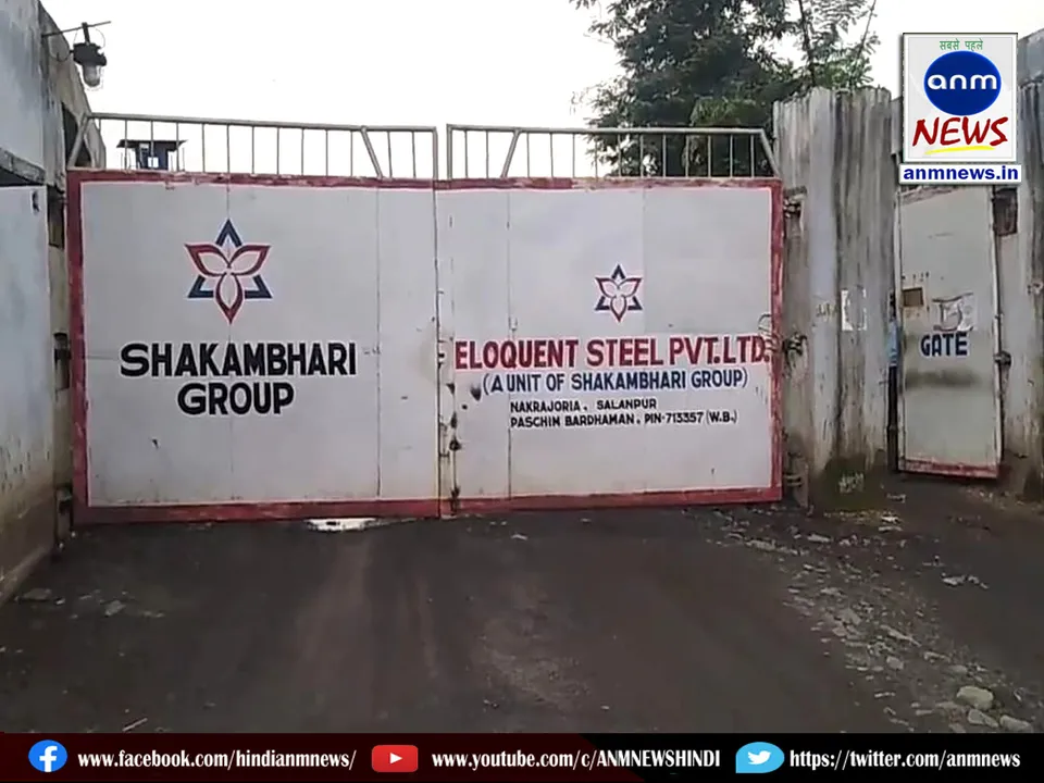 Accident at Dendua Eloquent Steel Plant