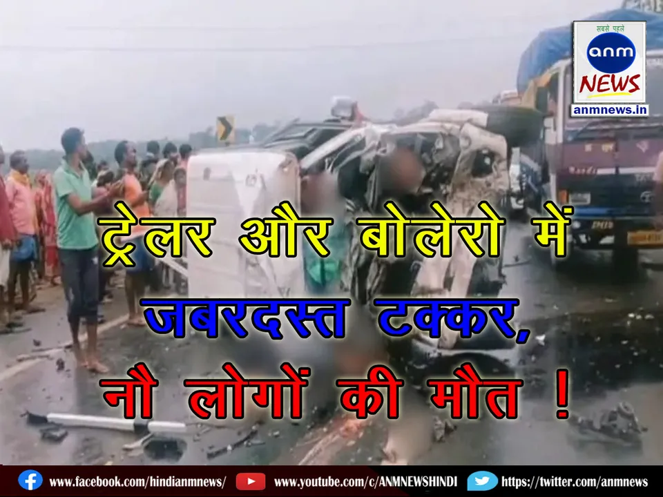 Tremendous collision between trailer and Bolero