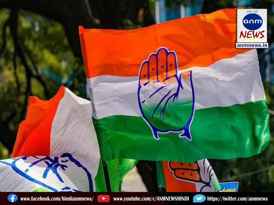 congress