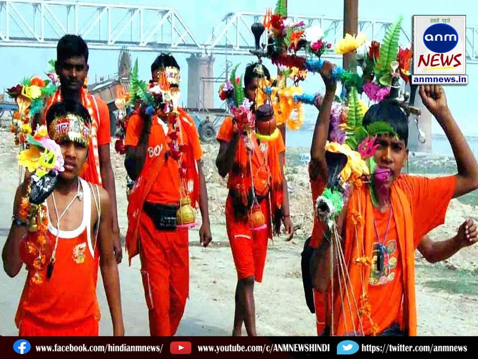 kawar yatra