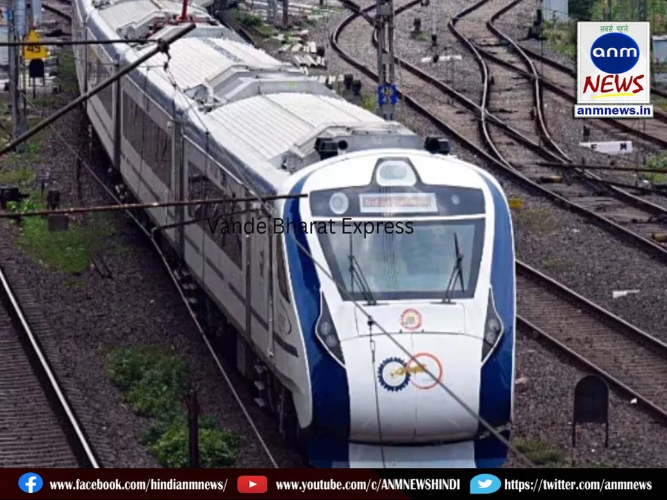 Vande Bharat Express