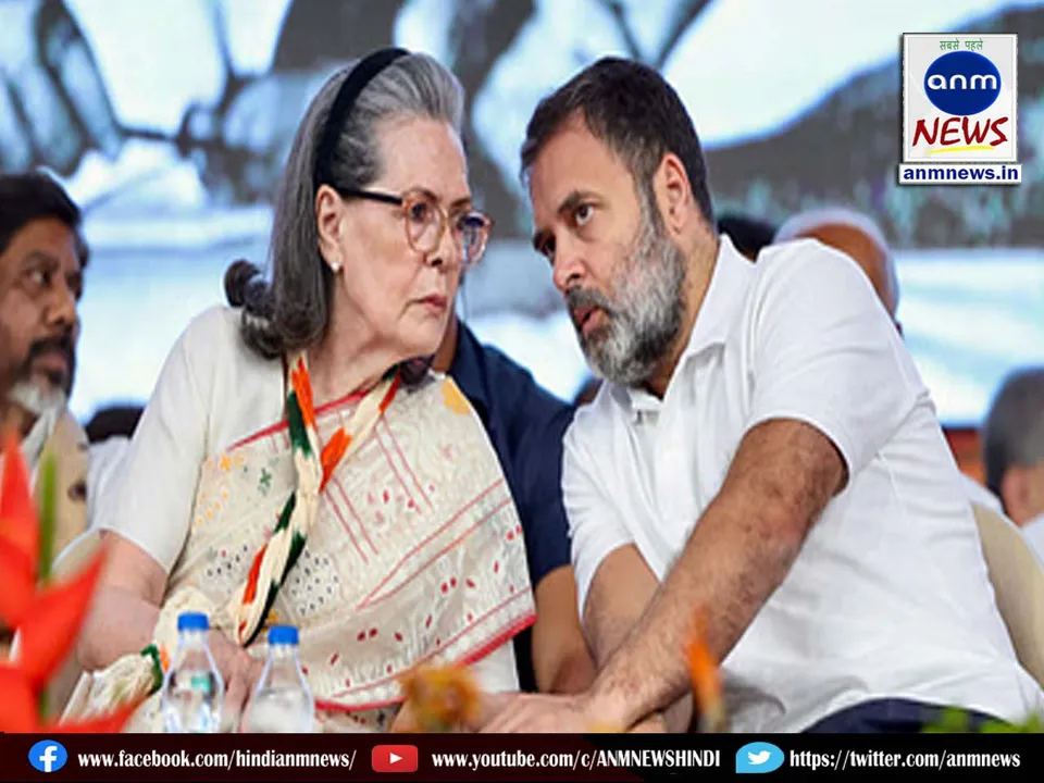 rahul and sonia
