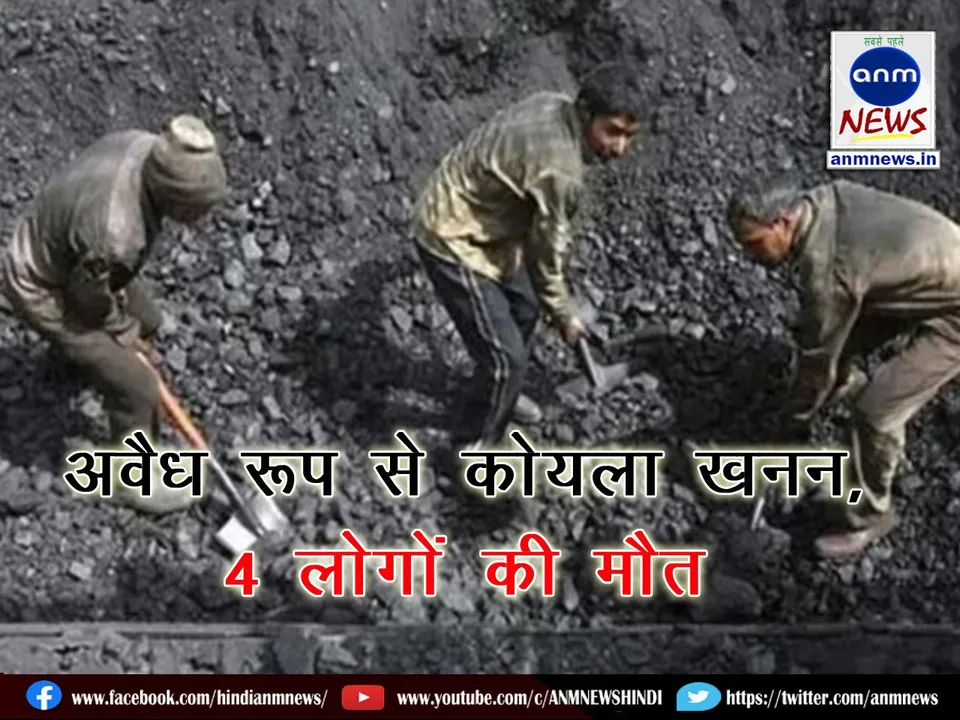 Illegal coal mining at an abandoned open mine of Central Coalfields Limited in Ramgarh, Jharkhand