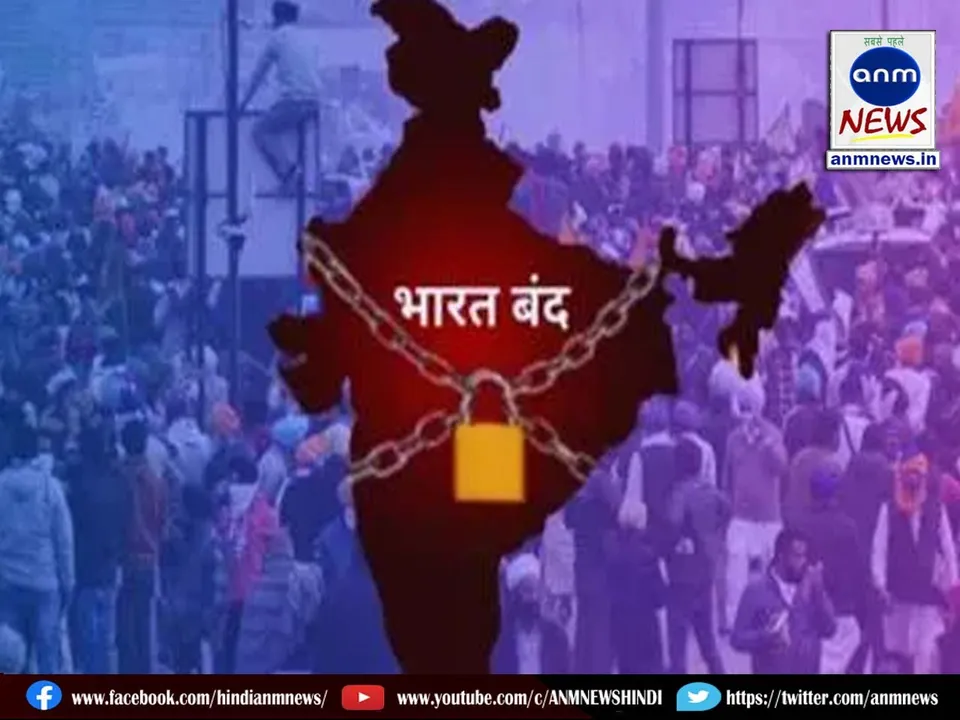 Bharat Bandh