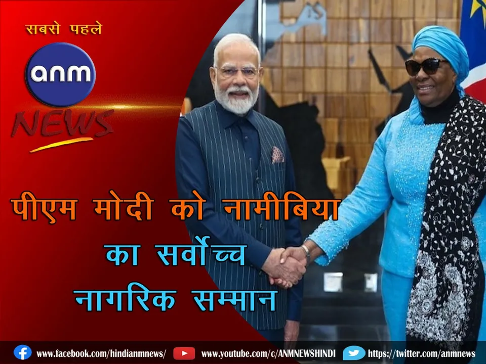 PM Modi honoured with Namibia's highest civilian honour