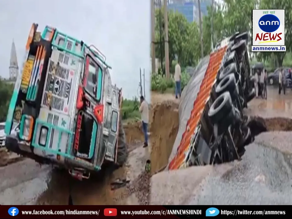road collapse