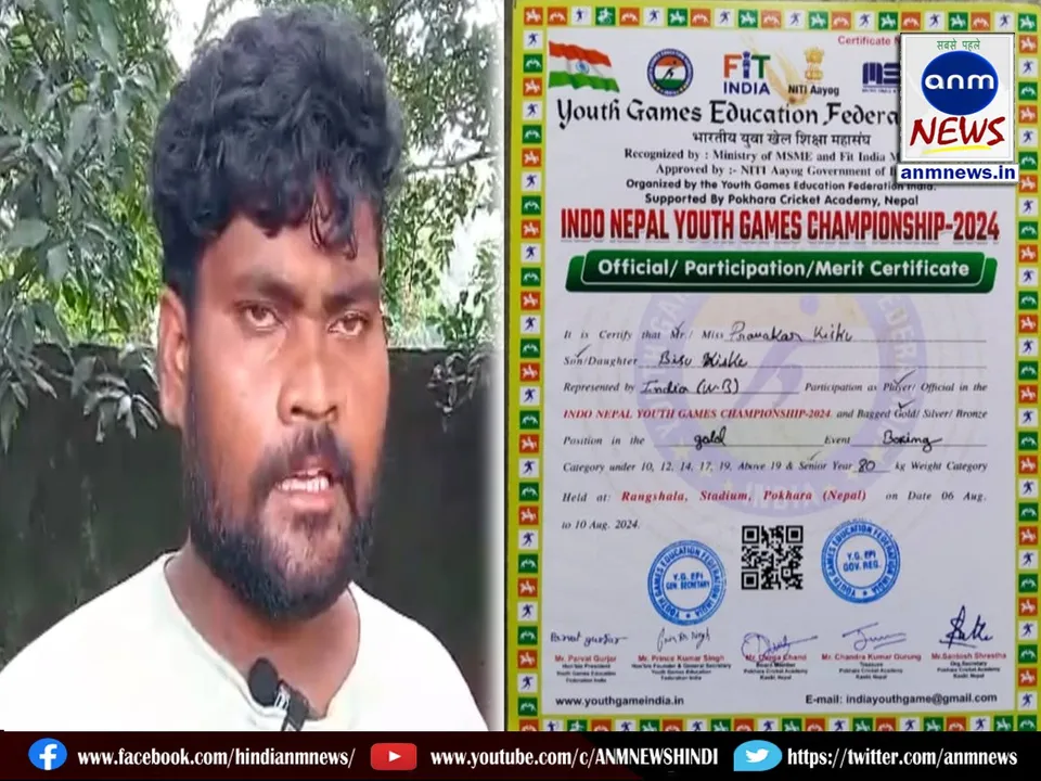 Gold medalist Prabhakar Kisku