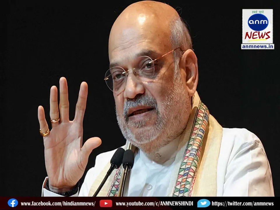 amitshah