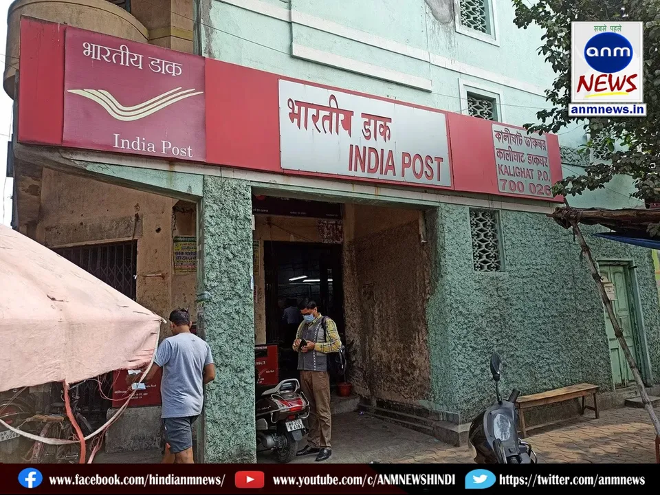 Adding APT application to postal services