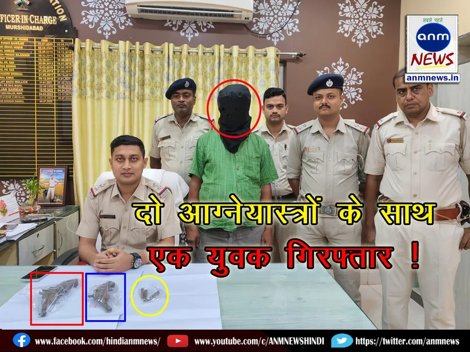 A youth was arrested with two firearms