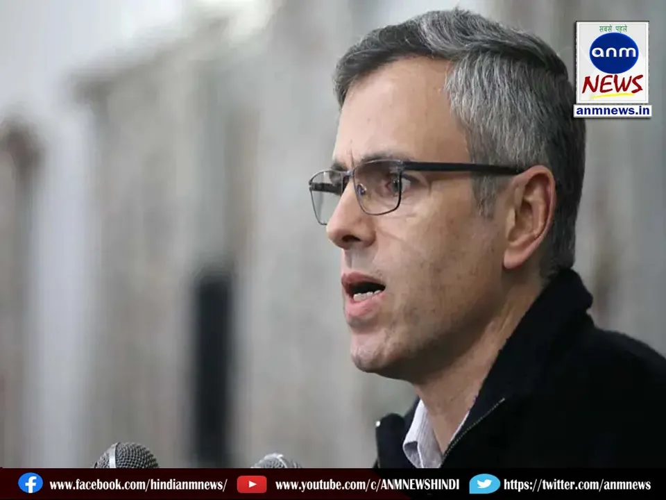 cm omar