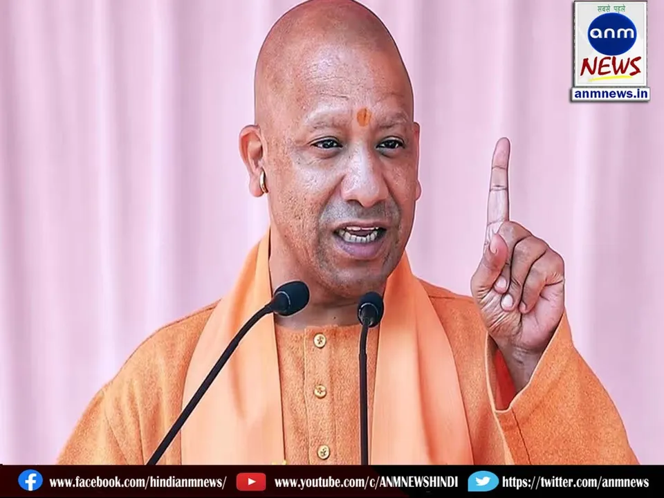 cm yogi