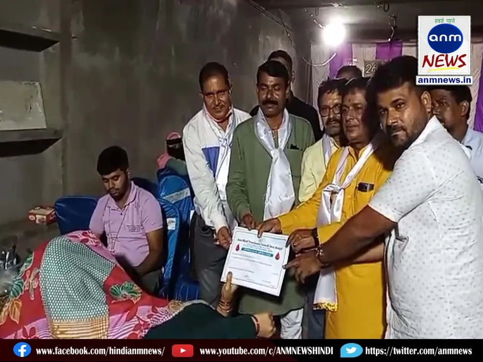 Blood donation camp