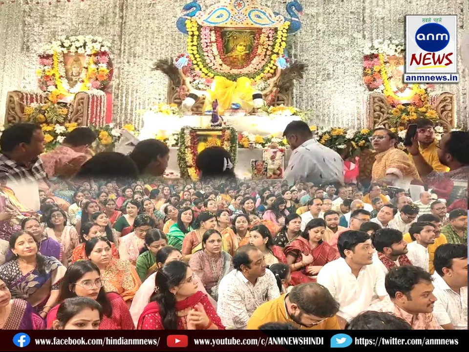 Sawan Mahotsav