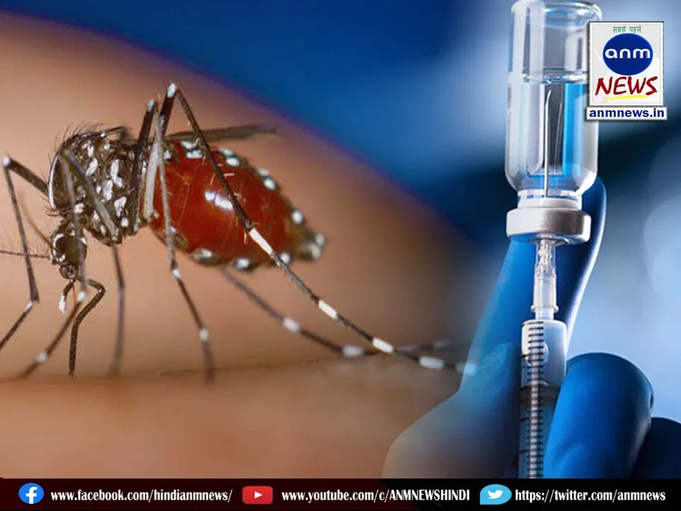 malaria vaccine