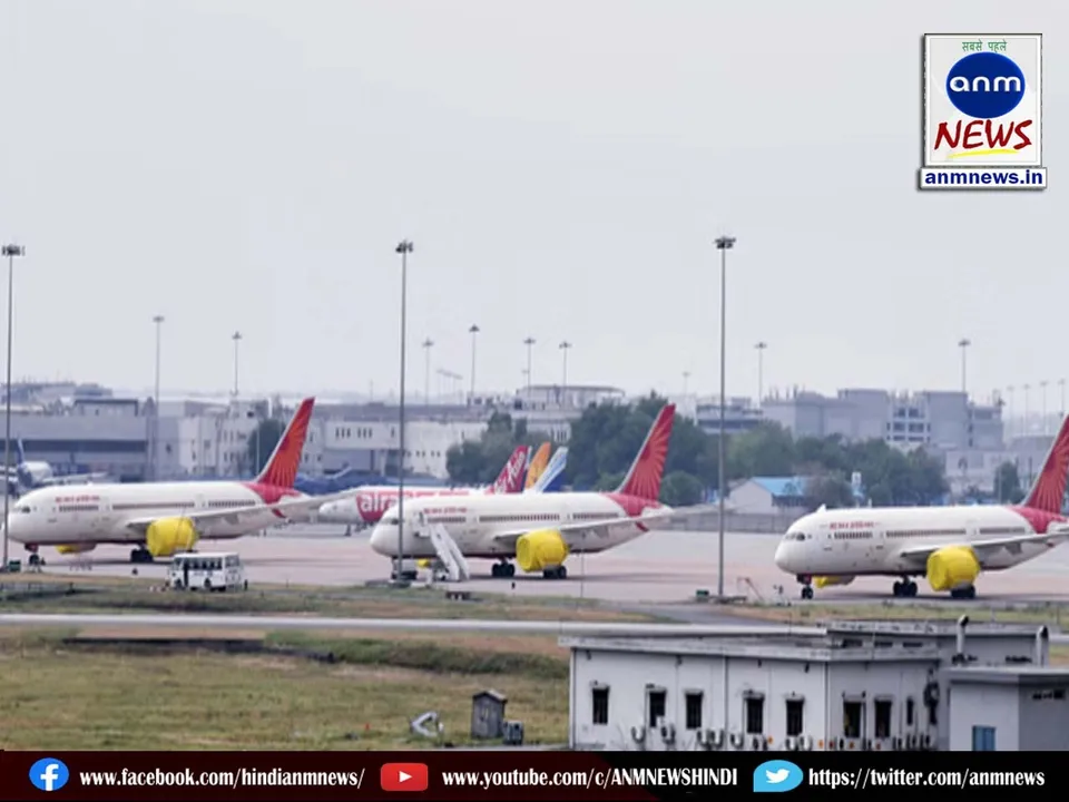 airport