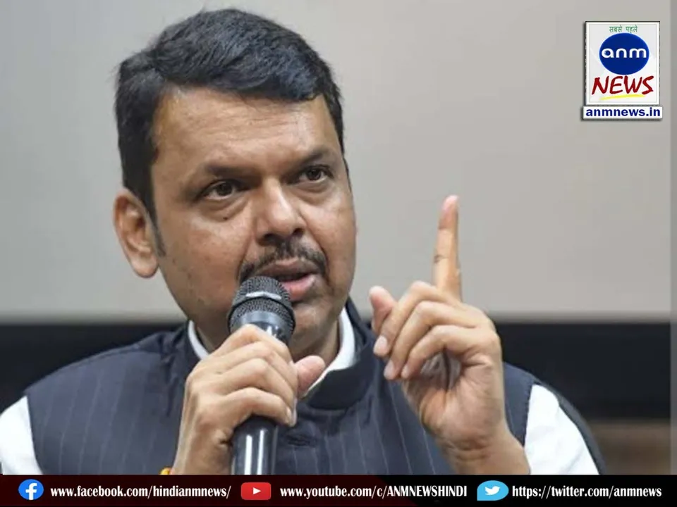 CM Fadnavis