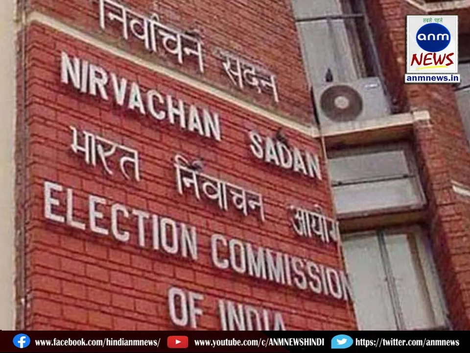 Election