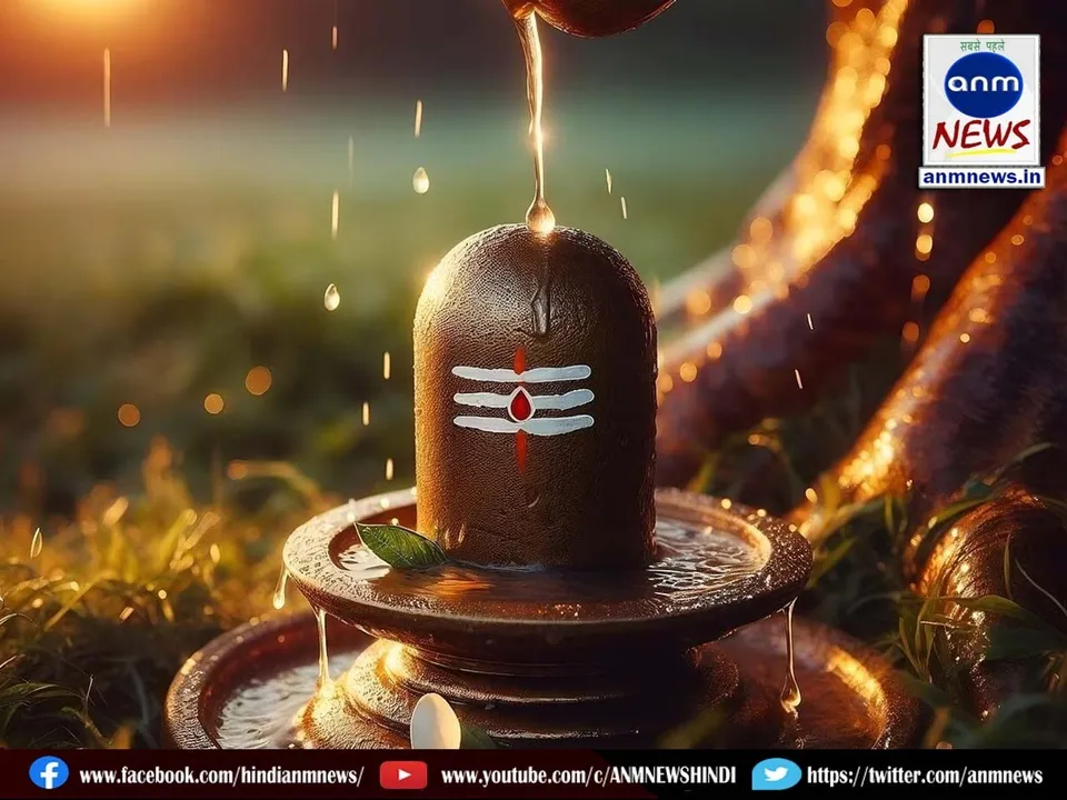 Sawan Shivratri