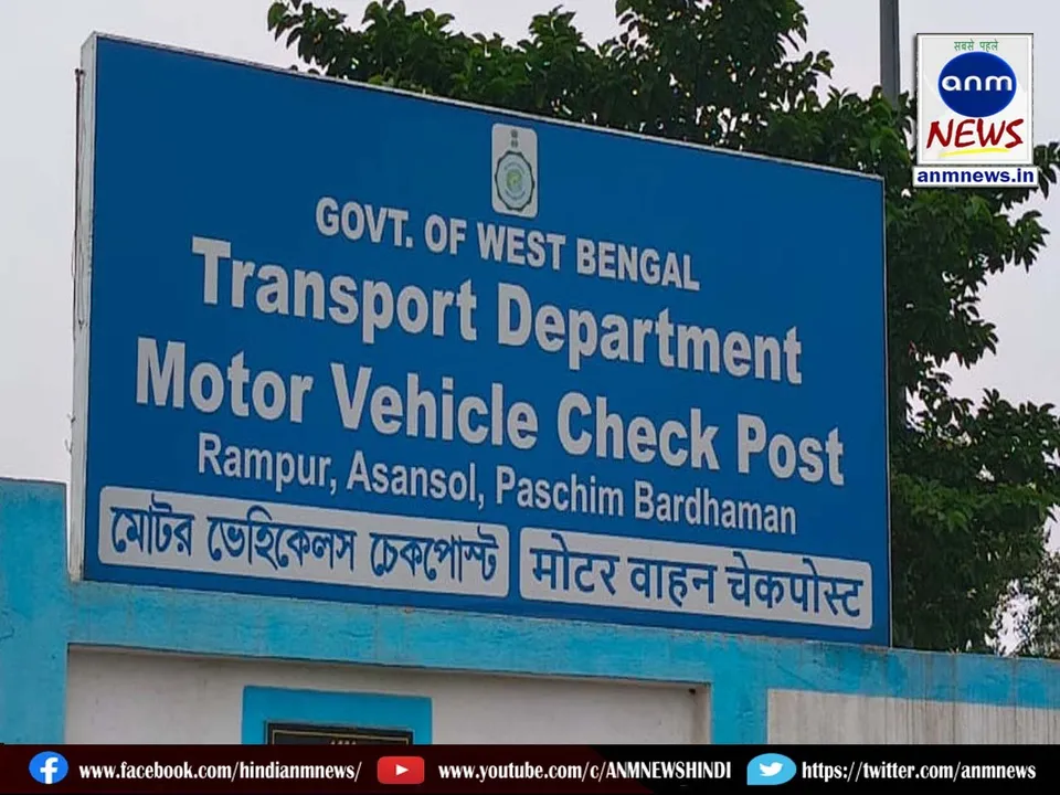 asansol news