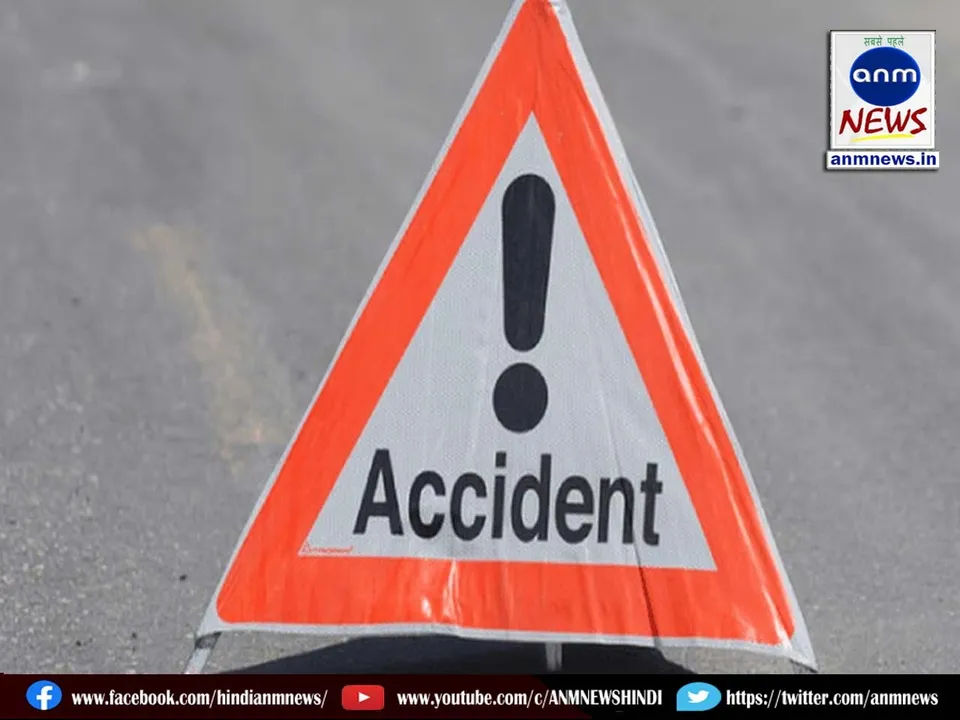 accident