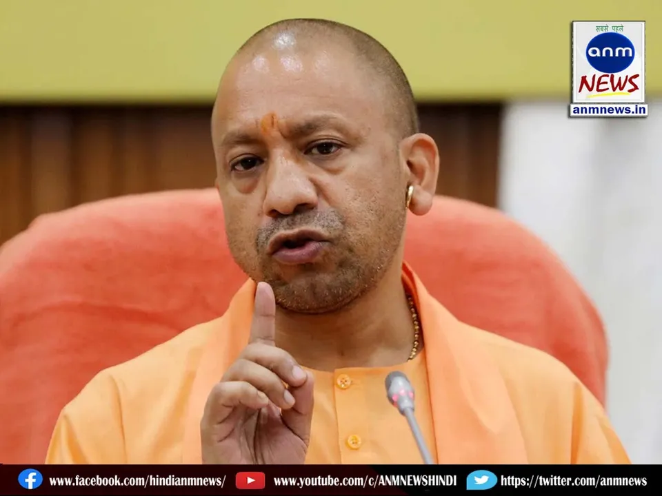 cm yogi