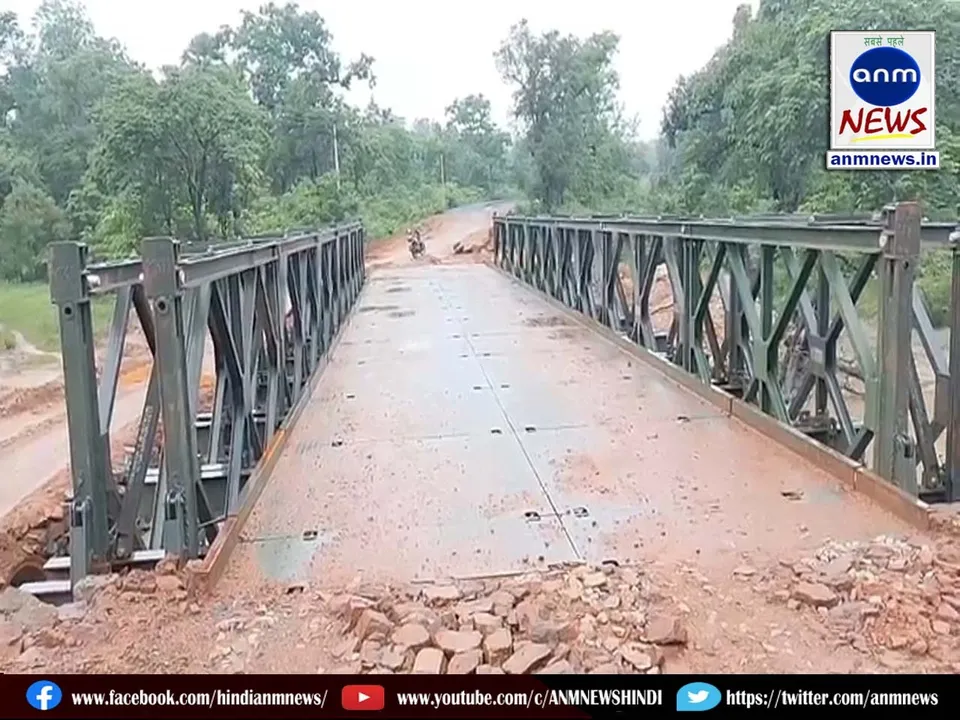 Border Roads Organisation