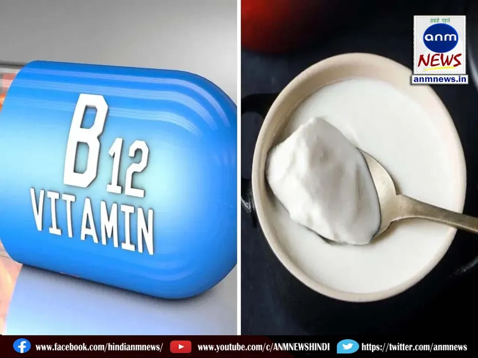 Vitamin B12