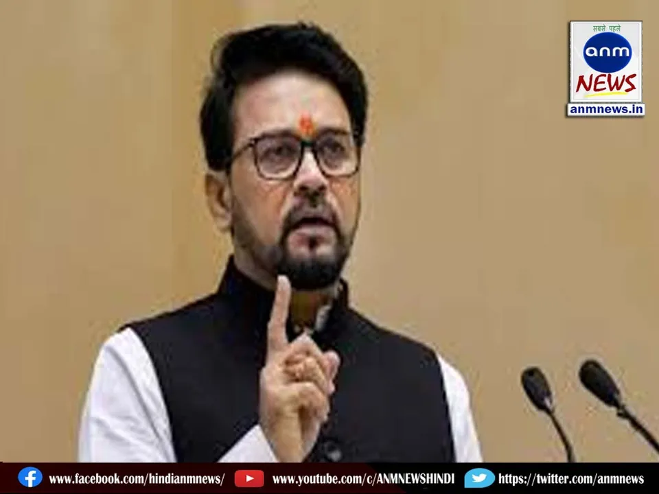 anurag thakur