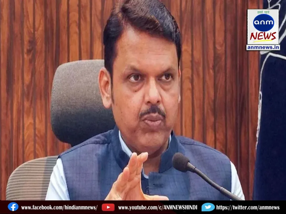 Maharashtra government