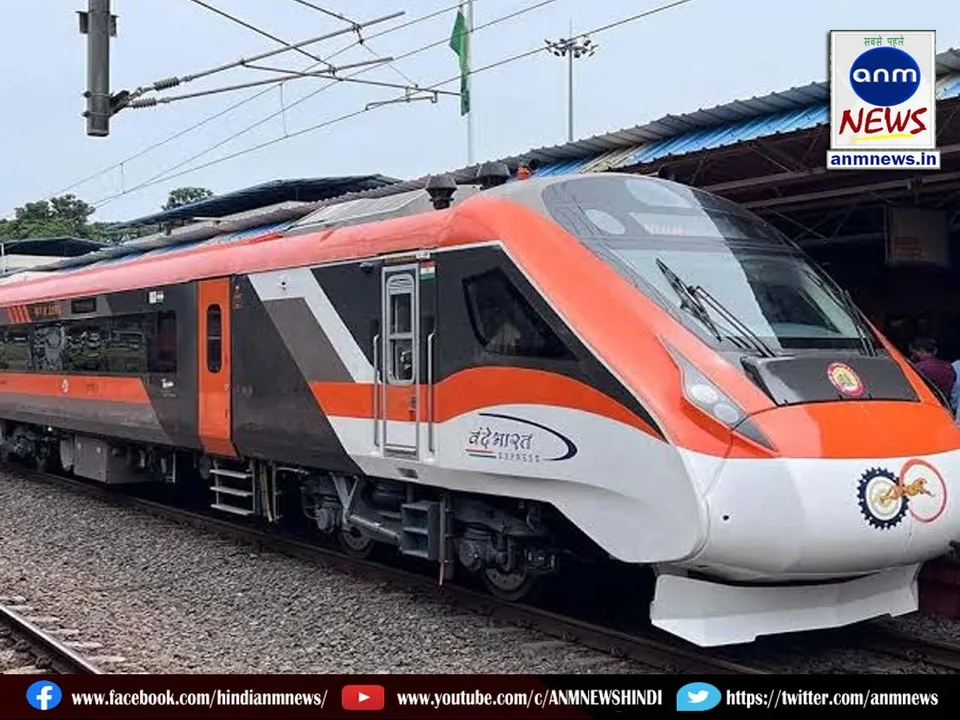 Vande Bharat train