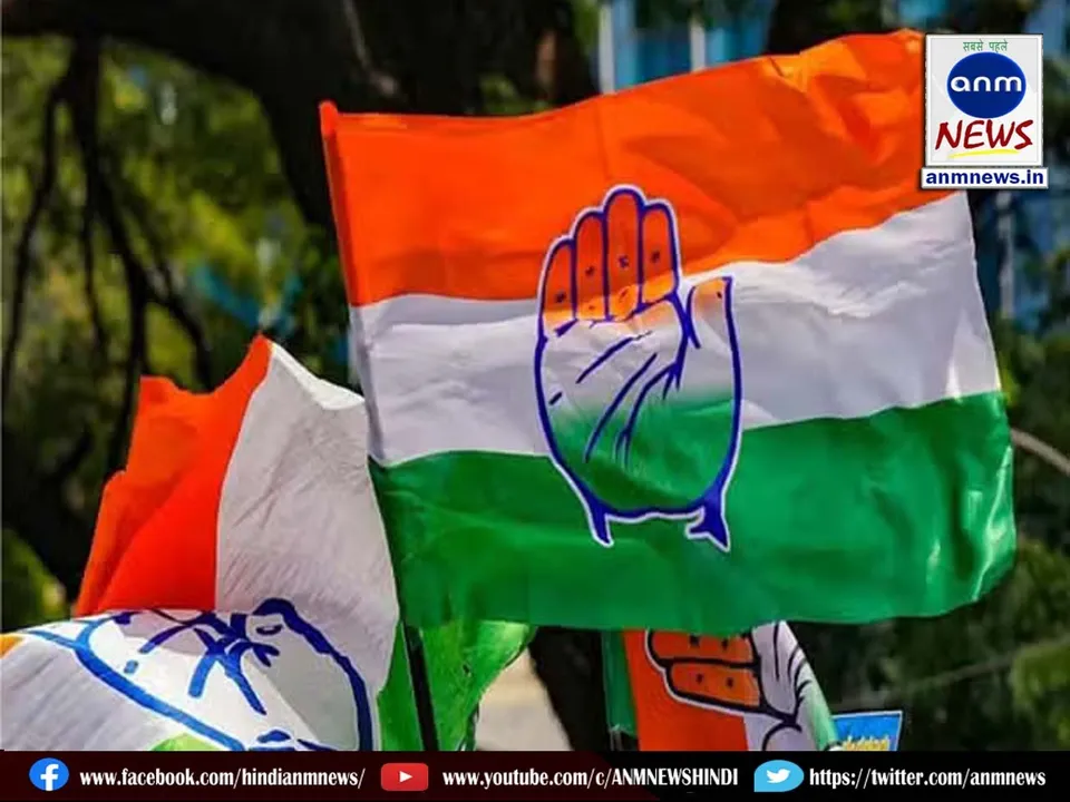 congress