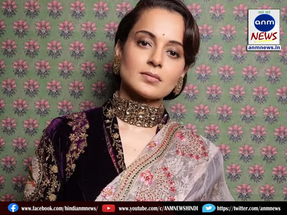 Kangana Ranaut