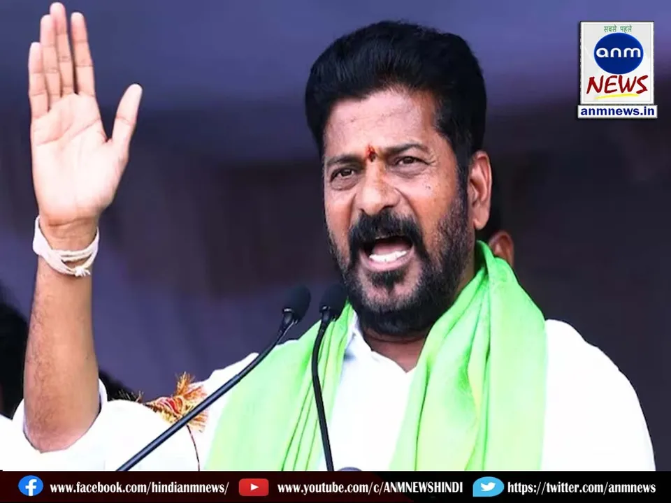 Revanth Reddy