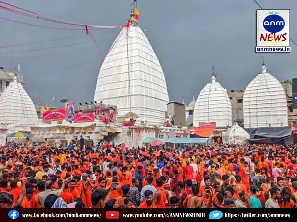 baba dham baidyanath