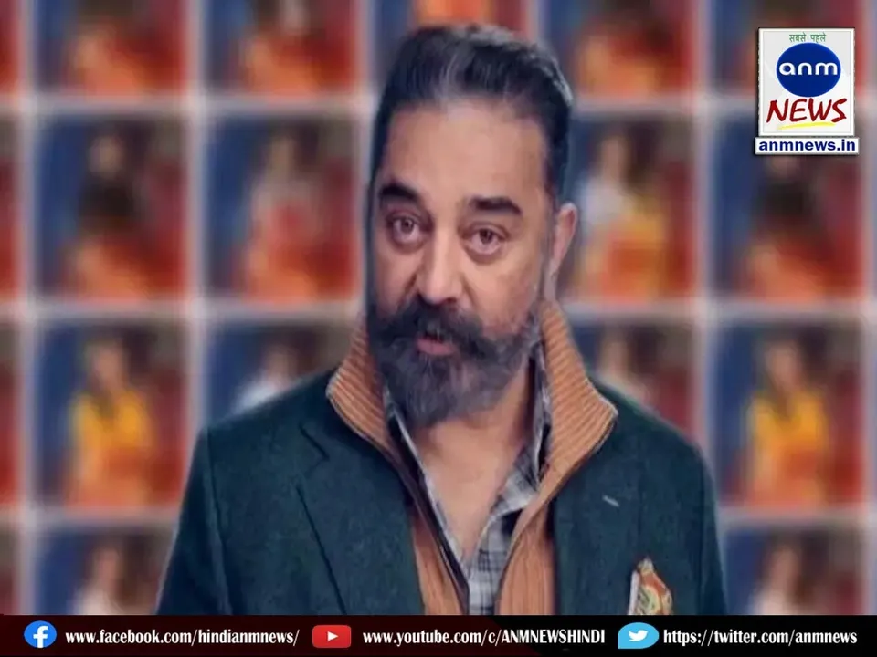 kamal haasan